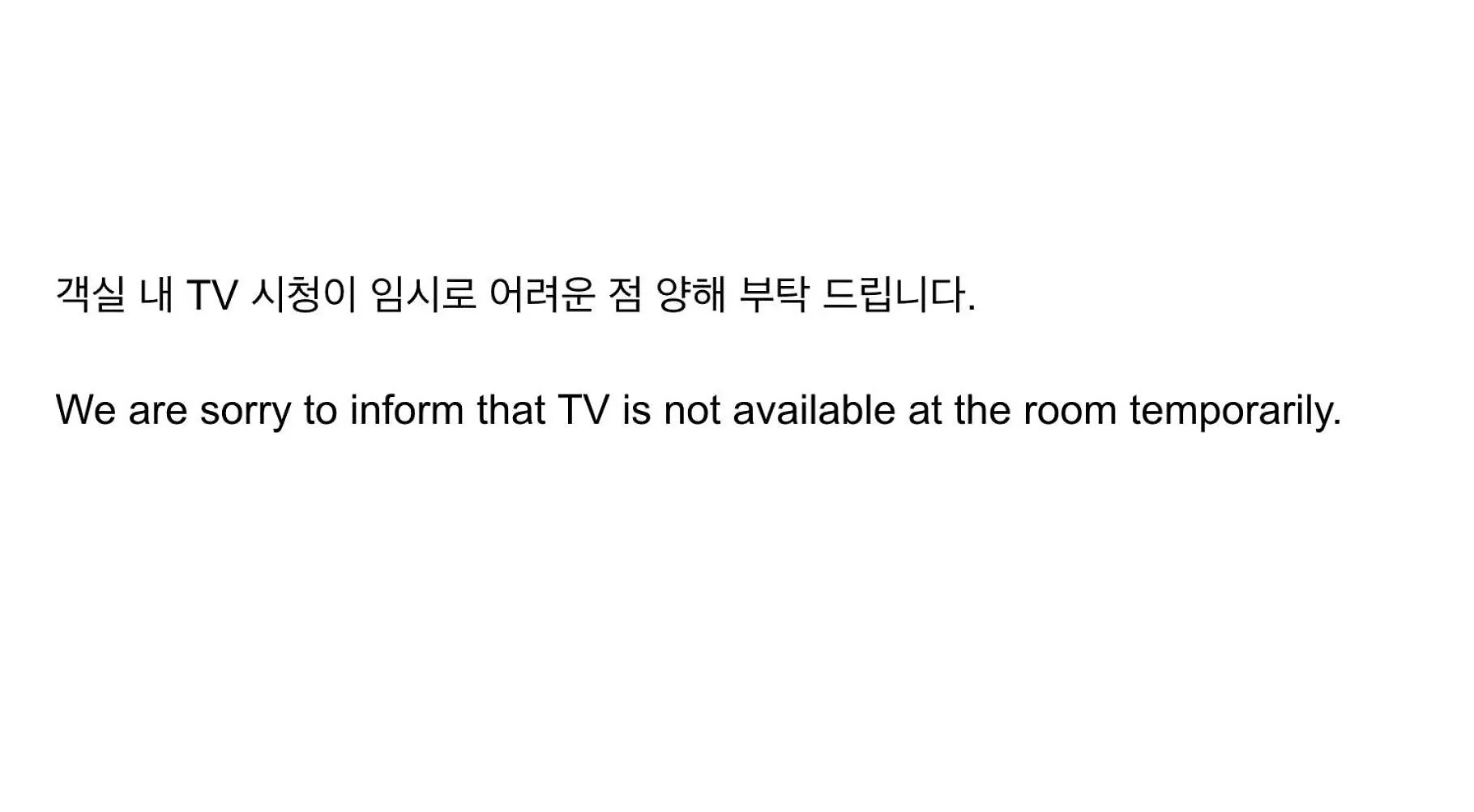 Stay Hotel Incheon Airport 0*,